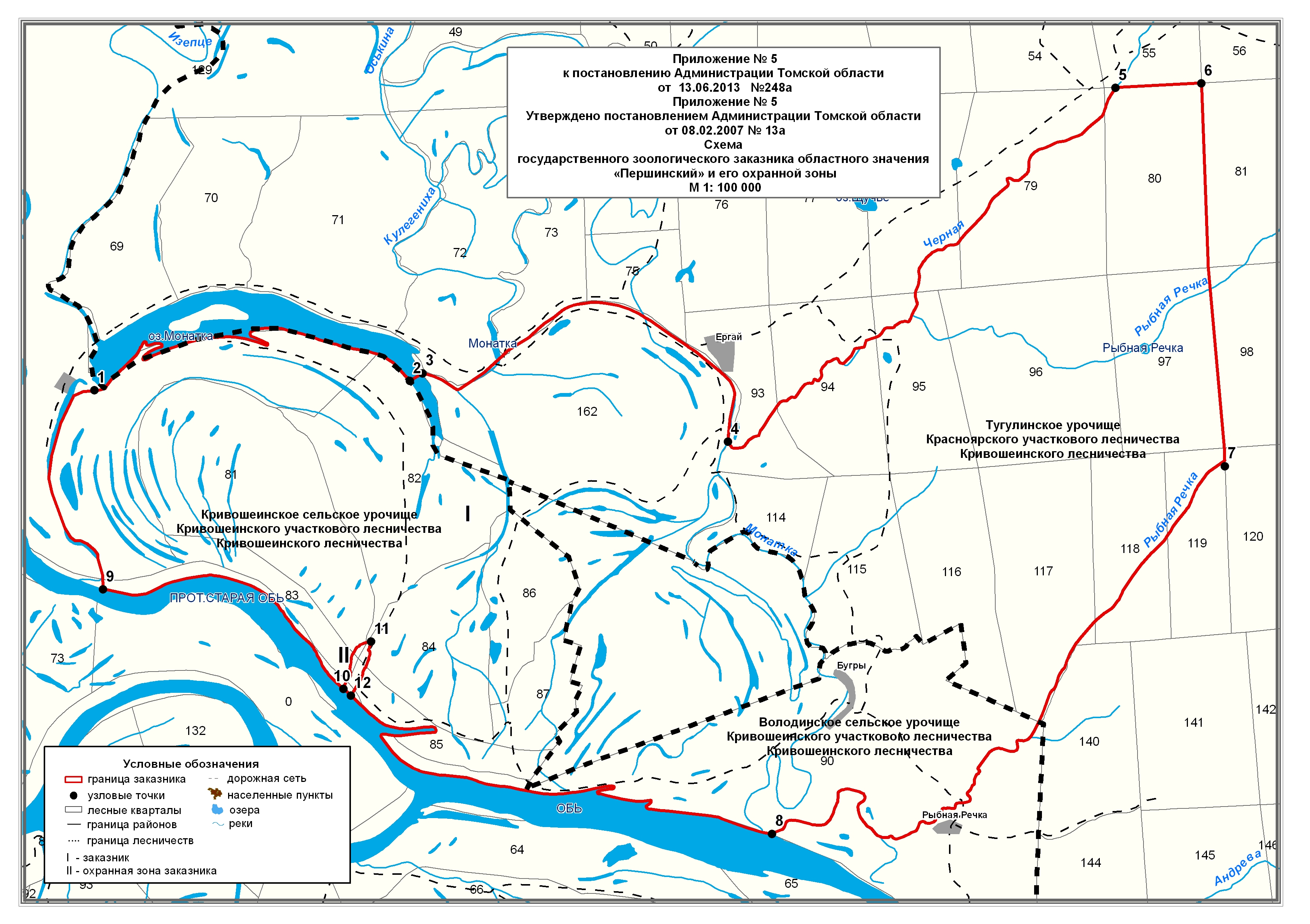 Карта водоемов томской