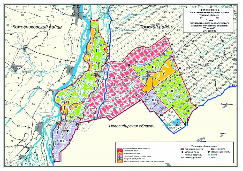 Карта оопт томской области